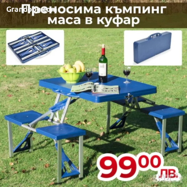 Преносима Алуминиева маса за пикник WerkBull с 4 стола,90x70x70 см, снимка 1
