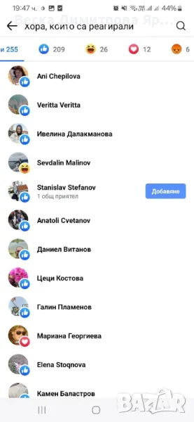 Писалка Scholl против кокоши трън и брадавици, снимка 1