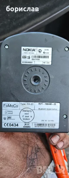 Блутут модул за ford s max , снимка 1