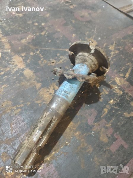 За Трактор, снимка 1