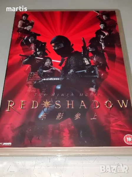 Red Shadow DVD /Без бг.суб/, снимка 1