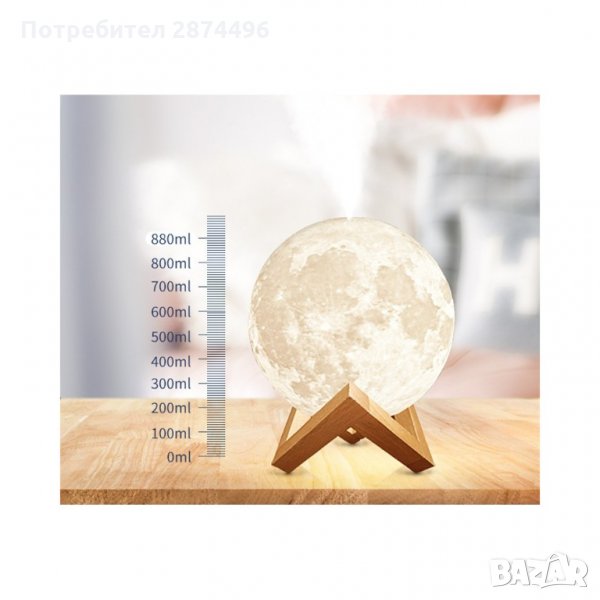 2634 3D Лампа Арома Дифузер Луна с променящи се цветове в Други стоки ...
