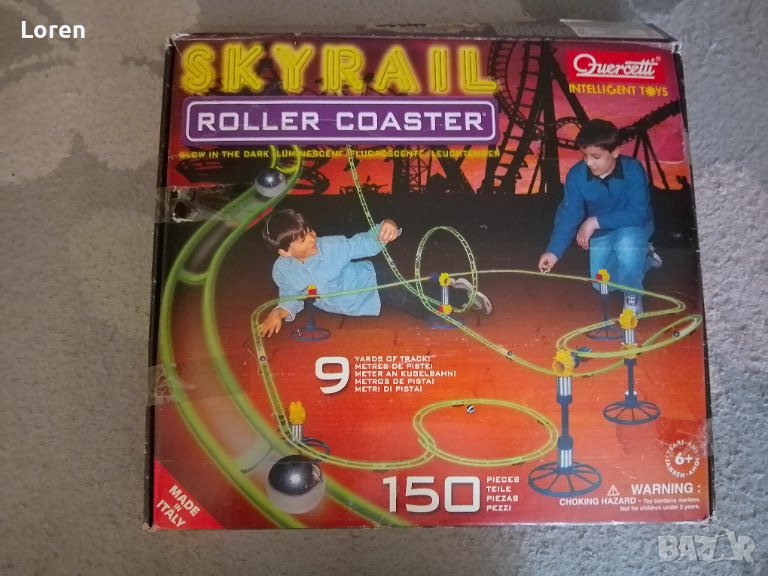 Подарявам!Писта , снимка 1