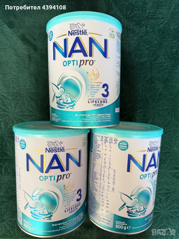 Адаптирано мляко NAN OPTI PRO3, снимка 1