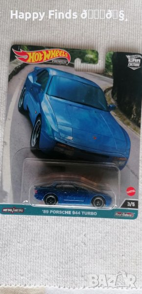 💕🧸Последна бройка Hot Wheels `89 PORSCHE 944 TURBO CAR CULTURE, снимка 1