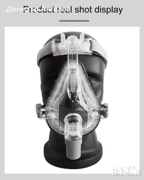 Full Face Маска за сънна апнея за всички CPAP апарати, включена каишка, снимка 1