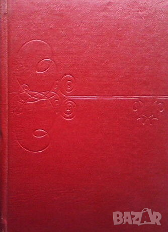 Пять столетий тайной войны, снимка 1