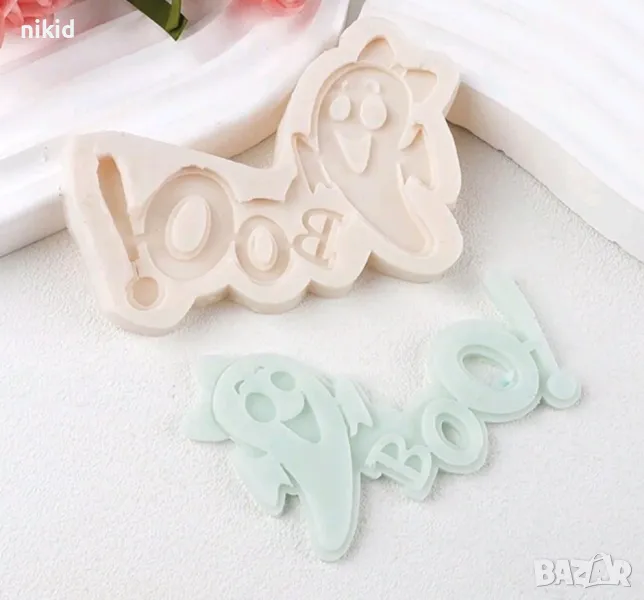 Boo Halloween духче Хелоуин силиконов молд форма фондан шоколад гипс декор , снимка 1