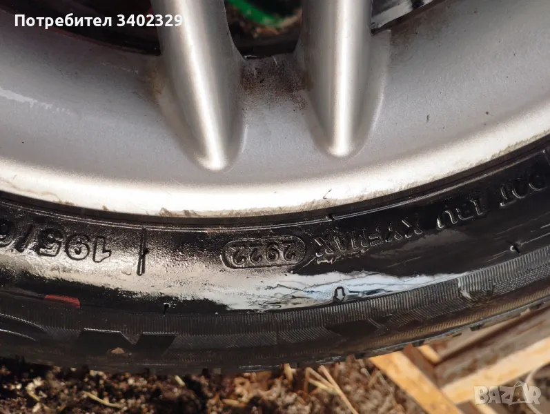 Зимни гуми с джанти 15, снимка 1
