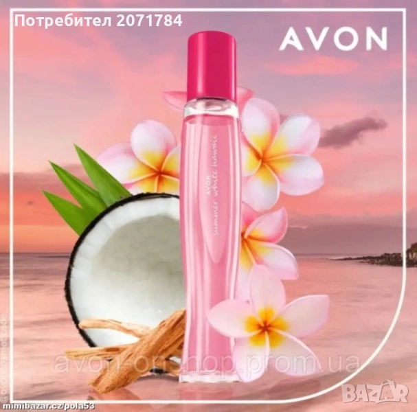 Summer white Hawaii 50ml, снимка 1