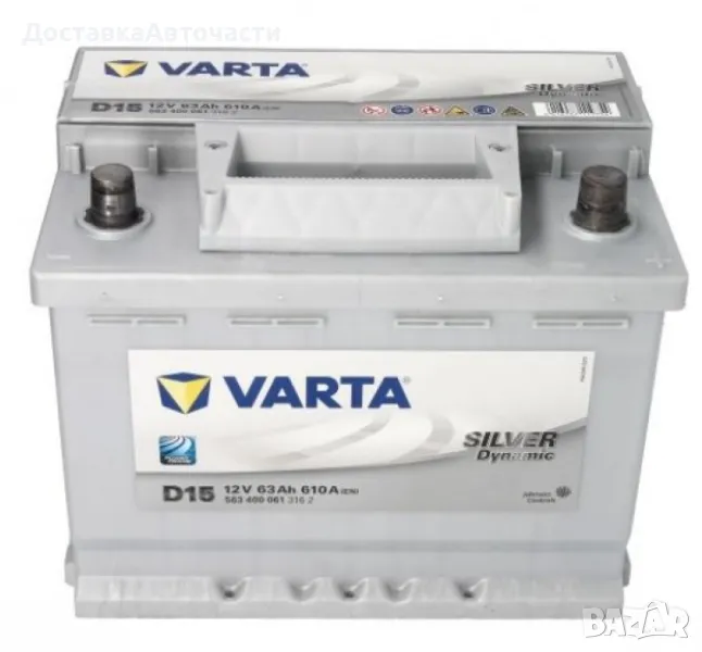 Акумулатор Varta Silver Dynamic 63 Ah SD563400061, снимка 1