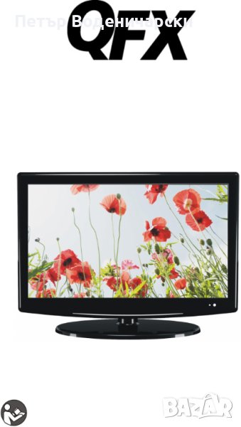 LCD Smart телевизор 32 инча Silver Crest 32111 UK
Срок за връщане 14 дни
Без коментар на цената , снимка 1