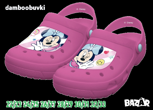 Детски кроксове Minnie 22/33, снимка 1