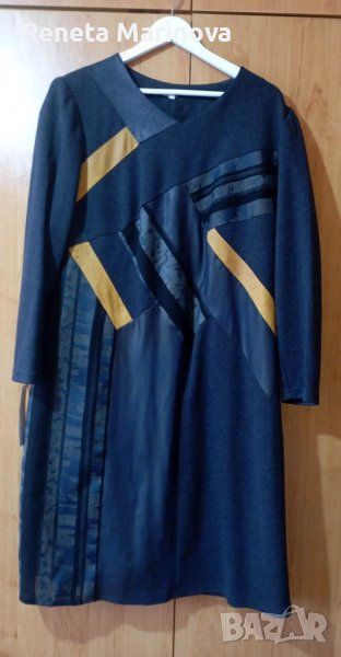 Дамска ракля, снимка 1