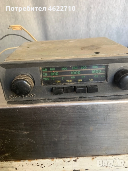 Стар радиоприемник Респром, снимка 1