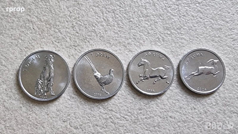 Нагорни Карабах.
50 луми и 1 драм.
2004 година .
Нови монети.
, снимка 1