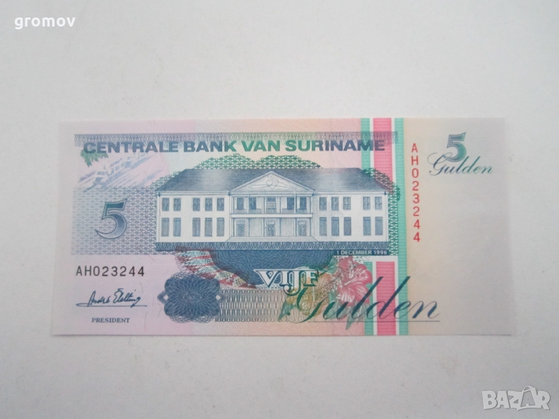 банкнота 5 гулдена Суринам, снимка 1
