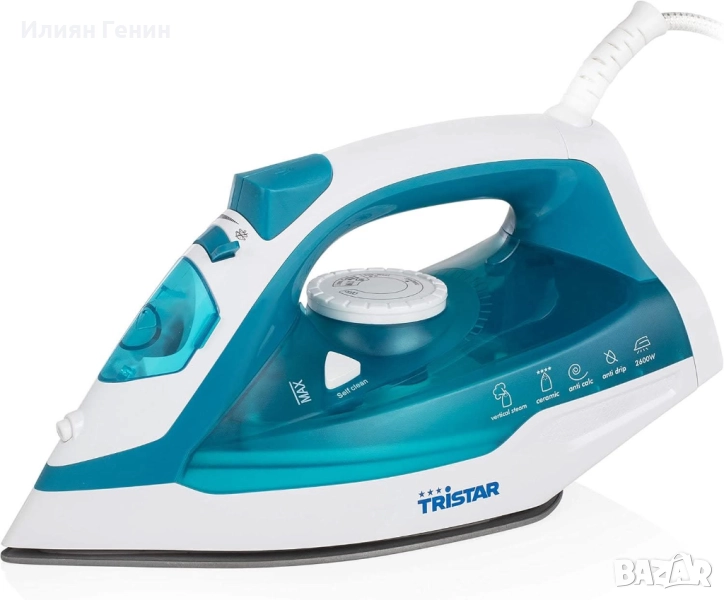 Парна ютия Tristar ST-8320 2600W Тюркоаз, снимка 1