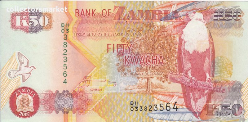 50 квача 2007, Замбия, снимка 1