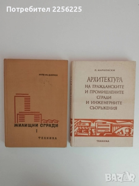 ЛОТ Архитектура, снимка 1