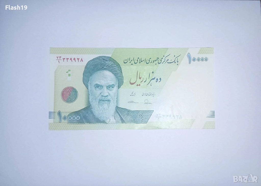 Иран 10000 риала 2017-2019 UNC, снимка 1