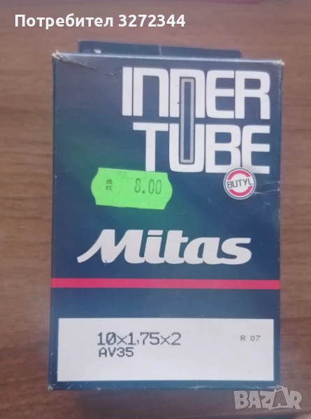 Продавам вътрешна гума за колело 10х1,75х2, снимка 1