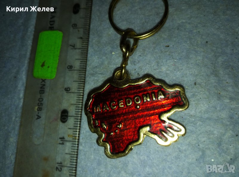 MACEDONIA ЗВЕЗДАТА от ВЕРГИНА Рядък КОЛЕКЦИОНЕРСКИ ЕМАЙЛИРАН КЛЮЧОДЪРЖАТЕЛ СУВЕНИР МАКЕДОНИЯ 39259, снимка 1