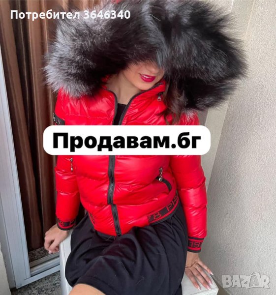 	99лв дамско зимно яке с естествен пух супер модел размери хс с м л хл, снимка 1