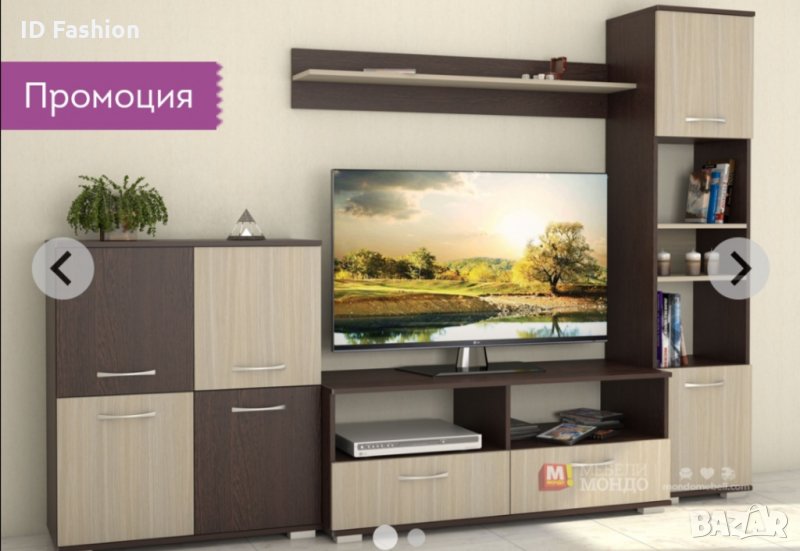 Раздвижена холна секция, снимка 1