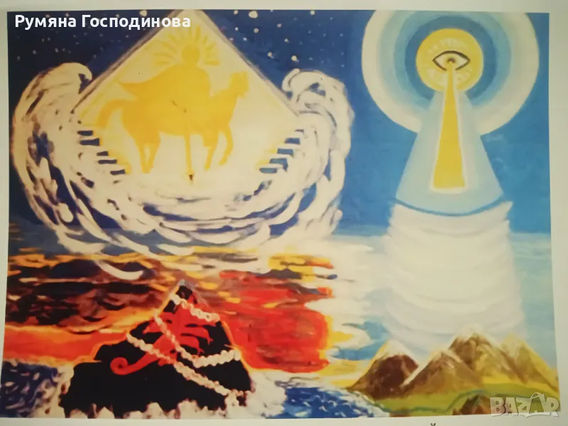 Продавам автентична картина маслени бои., снимка 1