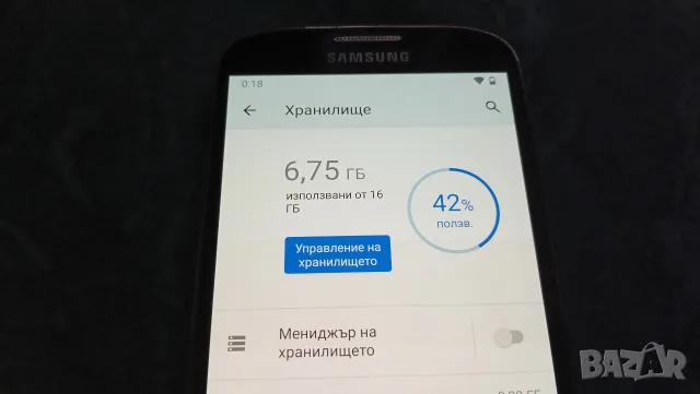Samsung galaxy s4, снимка 2 - Samsung - 50704762