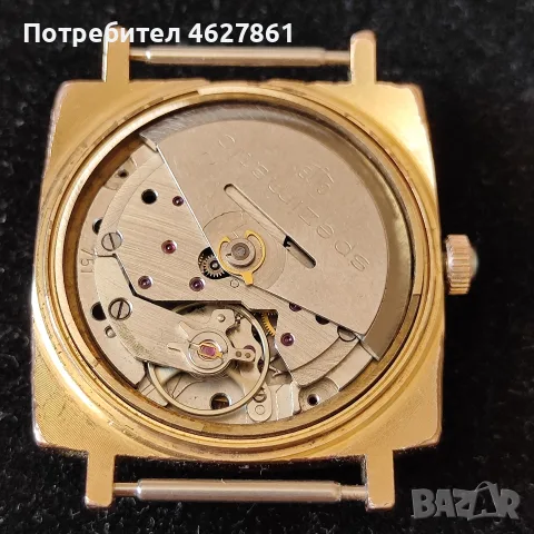 GASHUTTE SPEZIMATIC, снимка 8 - Мъжки - 56122317