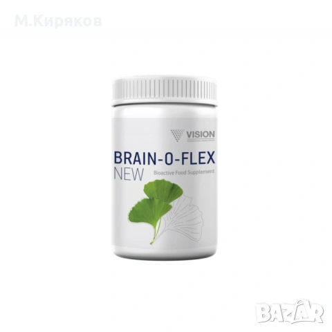 BRAIN-O-FLEX (Бренофлекс) от Vision Витамини за ефективна мозъчна функция, памет и концентрация.
