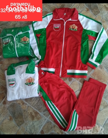 БЪЛГАРИЯ 🇧🇬🇧🇬 детско юношески екипи анцузи , снимка 3 - Футбол - 35289753