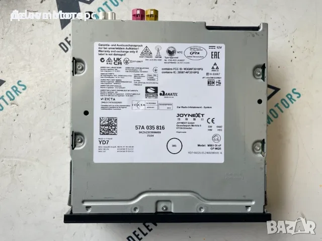 57A035816 модул за навигация радио от Skoda Karoq 1.5 TSI двигател DXDB, 150 кс., автоматик DSG7