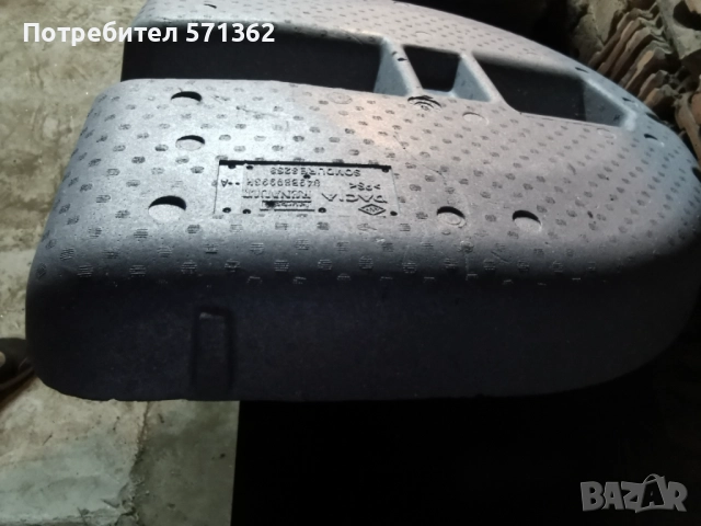Леген за багажник за Дачия Дъстър , снимка 2 - Аксесоари и консумативи - 52110623