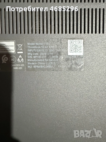 Лаптоп ThinkBook 15 G2, снимка 4 - Лаптопи за работа - 52820000
