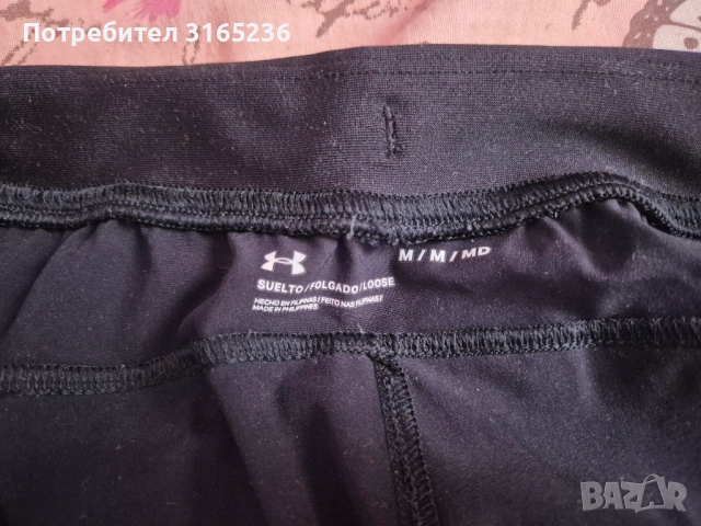 Шушлякова долница Under Armour, снимка 4 - Спортни дрехи, екипи - 53495973