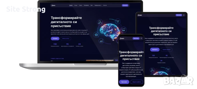 Изработка на сайтове и SEO за локален бизнес, снимка 3 - Изработка и миграция на сайт - 53073070