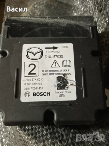 Тонколони босе BOSE за мазда ЦХ3 CX3 имам и за ЦХ5, снимка 10 - Части - 40505499