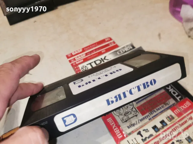 БЯГСТВО-ORIGINAL VHS TAPE 2109261752L1, снимка 15 - Други жанрове - 56166205