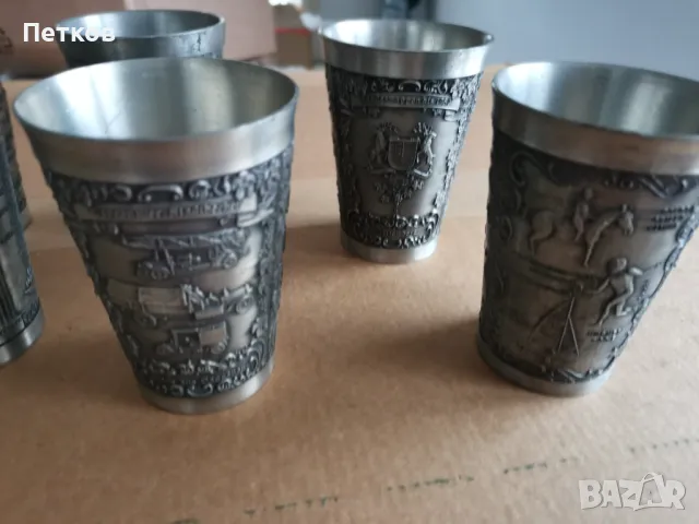 комплект цинкови чаши, снимка 2 - Чаши - 49740356