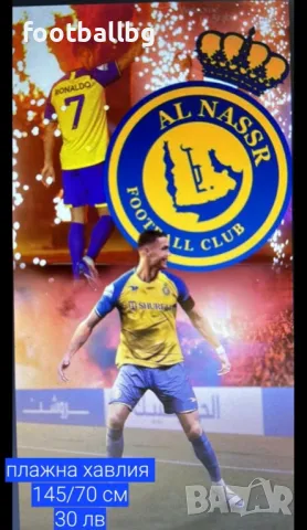 CR7 💛⚽️ детско юношески екипи анцузи Ал Насър , снимка 10 - Футбол - 28085332