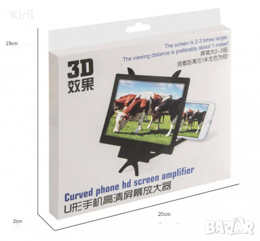 Увеличителен екран за телефон и таблет, 3D TV, екранна лупа, 12 инча, снимка 6 - Фолия, протектори - 36310110