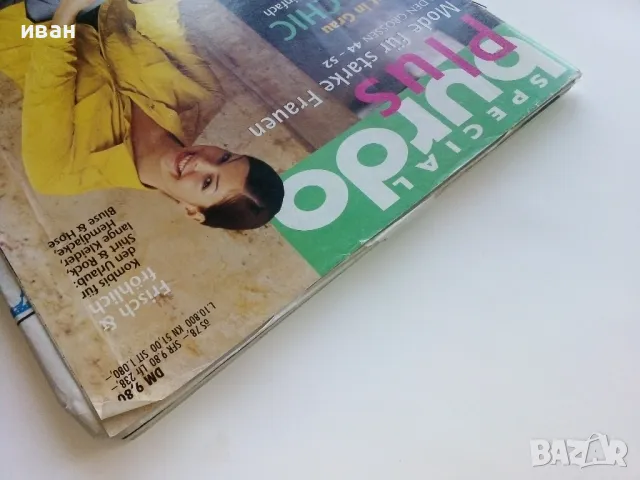 Списание "ВURDA  special Plus"  с кройки, снимка 9 - Списания и комикси - 49032058