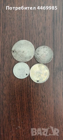 Турски монети от различни години