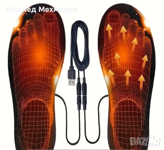 Загряващи стелки за обувки 