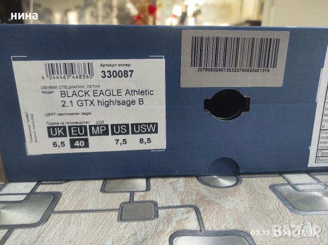 военни кубинки чисто нови , снимка 4 - Други - 52642425