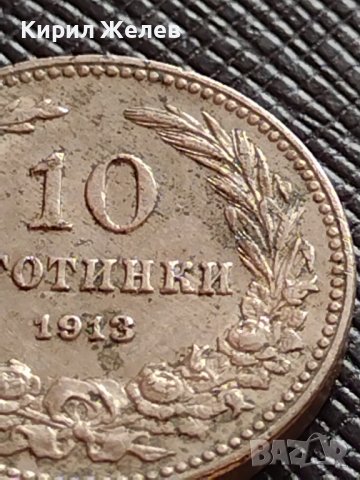 МОНЕТА 10 стотинки 1913г. СЪЕДИНЕНИЕТО ПРАВИ СИЛАТА ЦАРСТВО БЪЛГАРИЯ ЗА КОЛЕКЦИЯ 36295, снимка 3 - Нумизматика и бонистика - 39748681