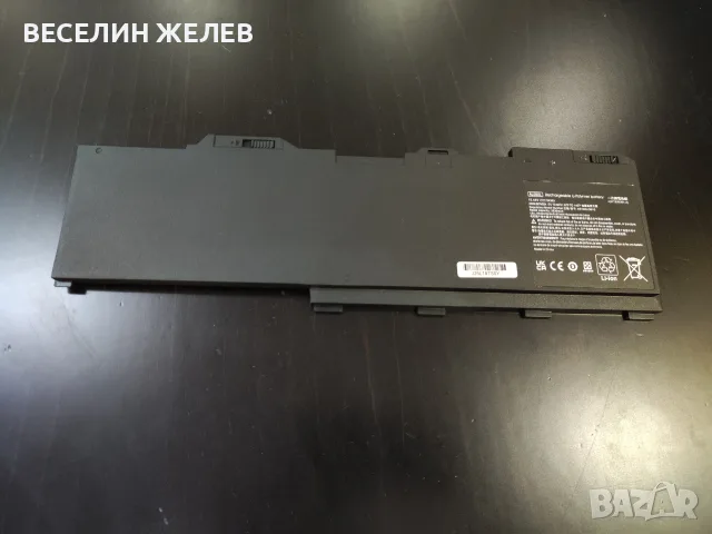 НОВА Батерия за HP ZBook Fury 15 17 G7 G8 (Модел AL08XL / 94Wh), снимка 4 - Батерии за лаптопи - 55770358